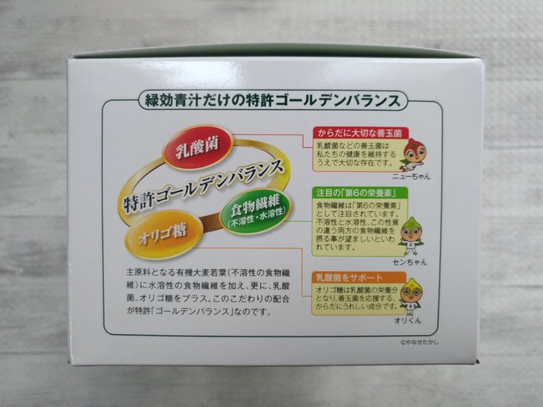 緑効青汁 アサヒ緑健 3.5g×90包 2024年9月賞味期限+spbgp44.ru