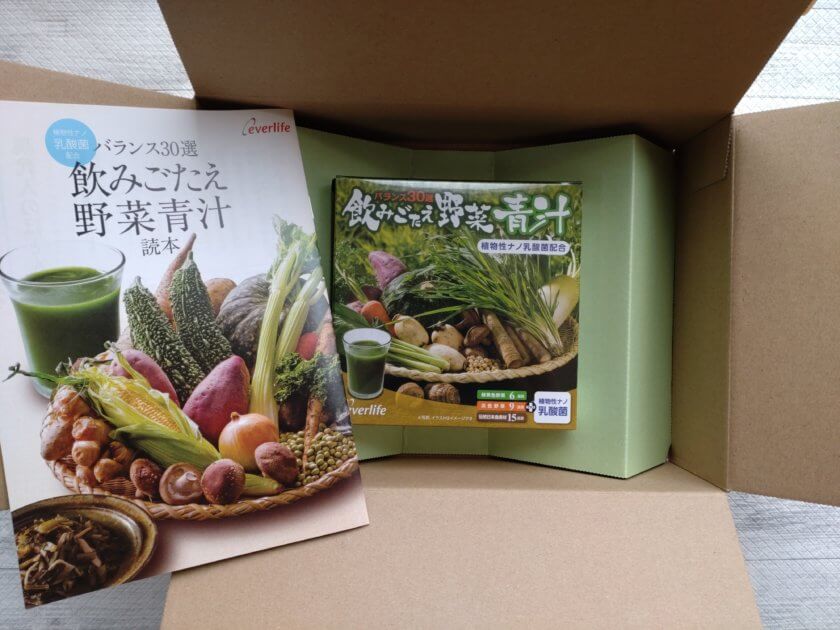 飲みごたえ野菜青汁30包入り 8箱 Amazon | エバーライフ 飲みごたえ 